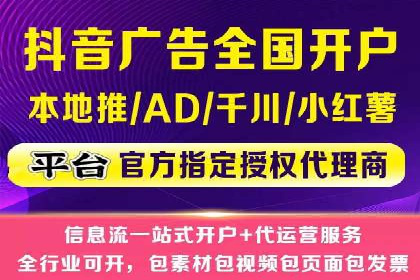抖音信息流广告的魔力：品牌推广的秘密武器